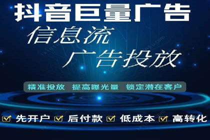 信息流托管服务在教育培训领域的应用案例