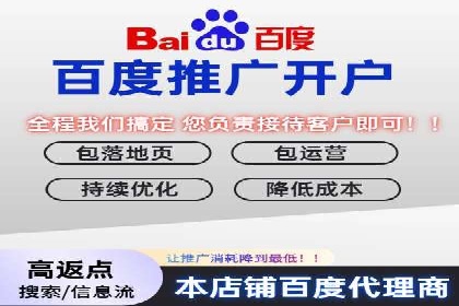 网络推广开户攻略：借鉴成功企业案例